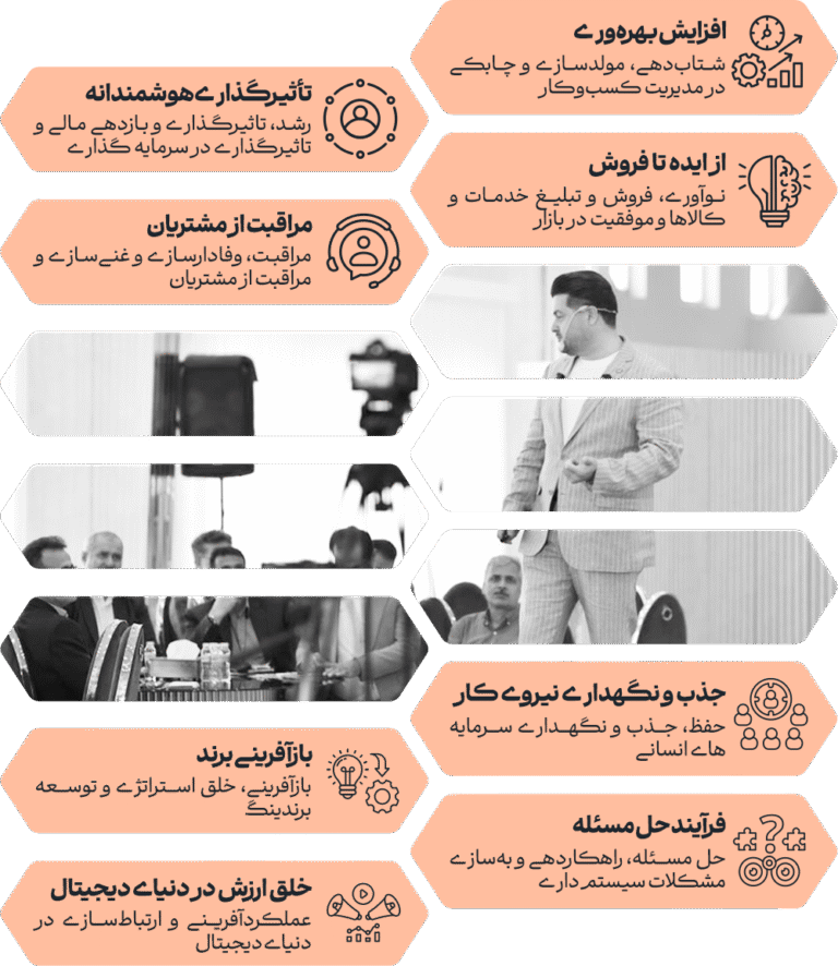 دستاوردهای دوره جامع